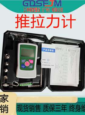 三丰现货AMF0-500Nm SF-100经济迷你电子测力计HF500数显推拉力计