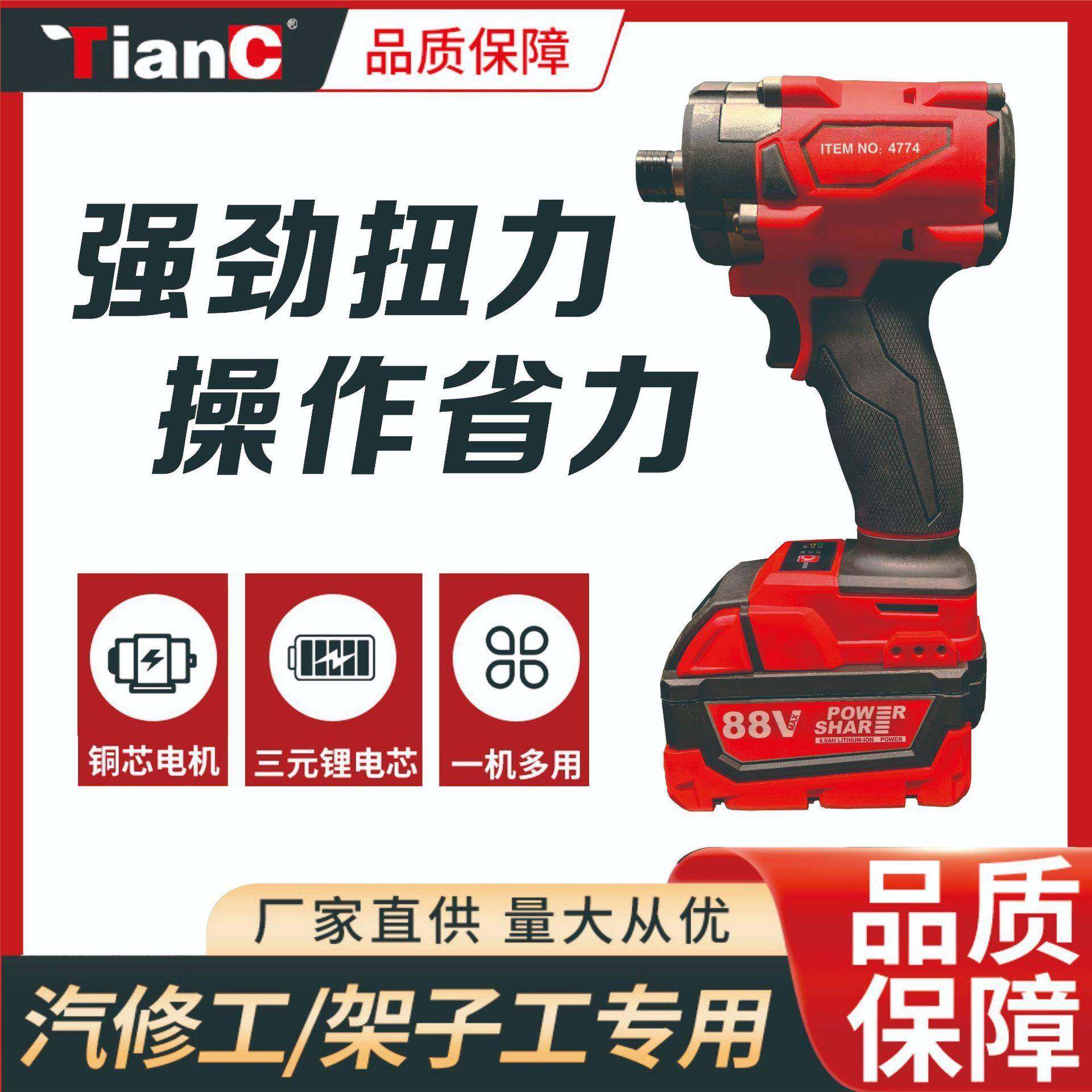 厂家工具组合套装无刷角磨机电动扳手锂电冲击钻电锤电镐锂电