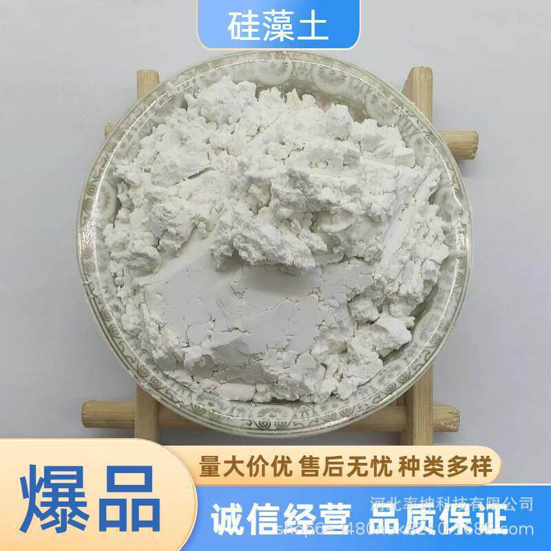 厂家硅藻土助滤剂吸附用硅藻土粉 油漆涂料污水处理款式齐全