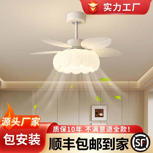 中古奶油风餐厅风扇灯复古简约创意滚塑LED卧室大风力一体电扇灯