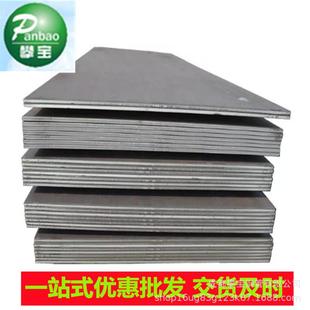 Q245R锅炉钢板中厚板船板整板切割Q345R压力容器板现货加工