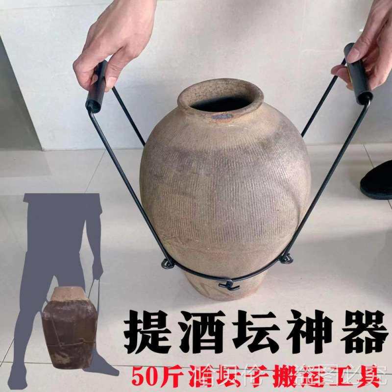 工具工具器省力提拉兜酒手提50酒瓶酒坛提麻绳搬运斤不锈钢抬