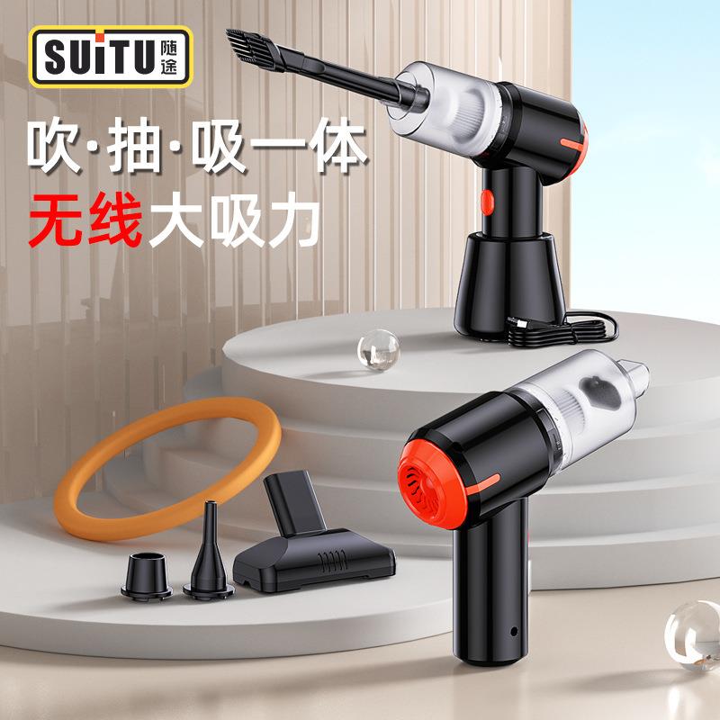 车载吸尘器无线手持吸尘器大功率带底座充吸尘机便携式吹尘机家用