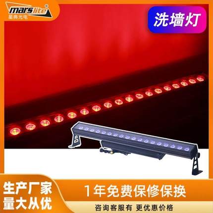 户外防水灯 18颗12W RGBW LED防水灯公园广场舞台灯光