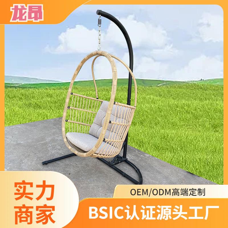 热销户外吊蓝花园吊蓝户外家具摇篮单人吊篮网红秋千户外阳台吊椅