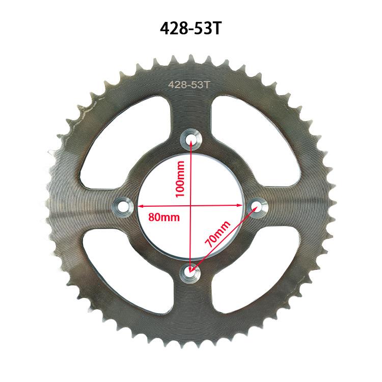 电动自行车用铁牙盘 420-41T/420-53T/428-53T 电摩改装件