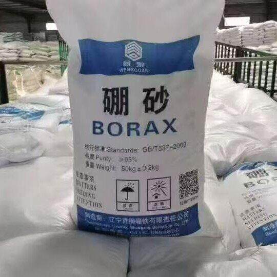 天津工业级硼砂供应 95%一等品硼砂粉 洗涤软水剂陶瓷助熔剂