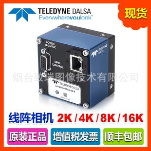 dalsa 达尔萨 线扫描相机 LA-GM-02K08A-00-R 网口工业相机