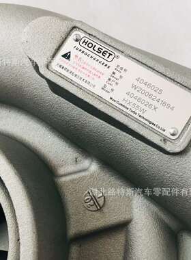 M11涡轮增压器HX55W 3592776 3592775 4045026 4046026 4046025