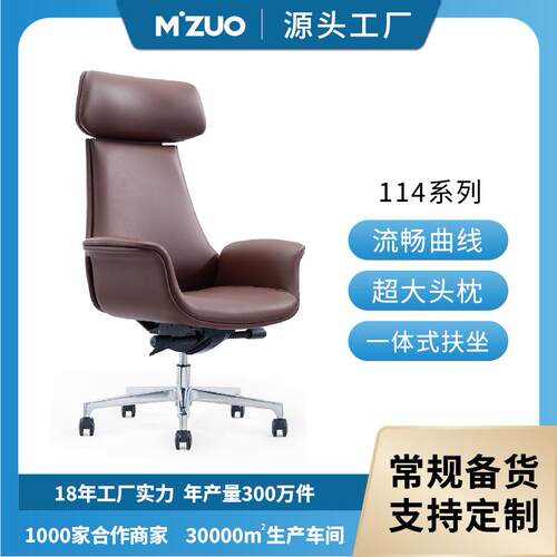 合米达老板椅办公久坐家用书房椅商务大班椅午休可躺座椅电脑椅