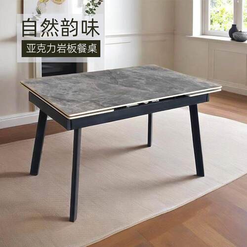 可伸缩折叠岩板餐桌现代简约小户型客厅餐桌餐厅家用饭桌餐桌