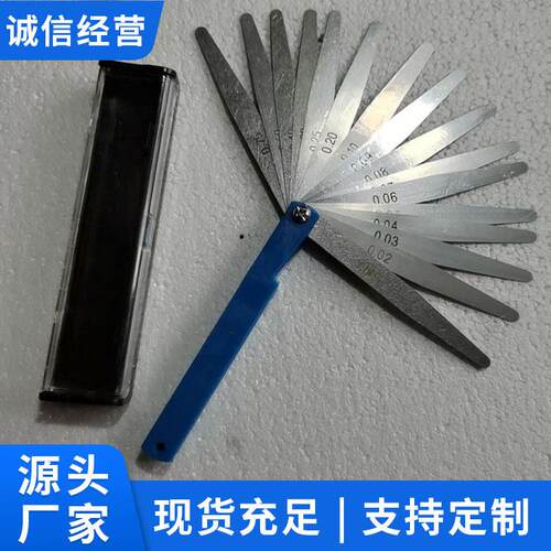 标准塞尺不锈钢测量片机械装配调试专用精密检测工具
