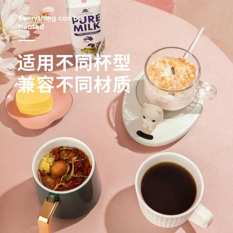 源头厂家萌宠恒温杯垫加热牛奶神器55℃度暖暖杯子底座智能可调节