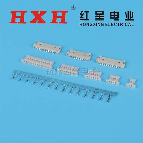 HXH红星连接器1.25超薄-2Y/3/4/5/6/7/8/9/10P HX12503-PT 接插件