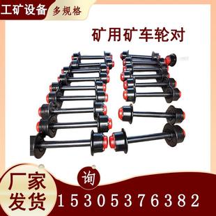 前程供应 矿车铸钢轨道轮 发黑处理矿车轮对使用寿命长