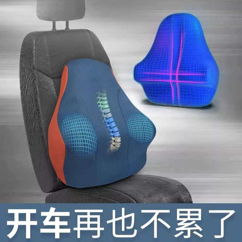 办公室靠枕腰靠垫可拆卸洗护腰垫记忆棉慢回弹枕芯久坐腰垫腰托枕,电子元器件市场,其它元器件,淘宝优惠券,粉丝福利购,淘宝优惠卷