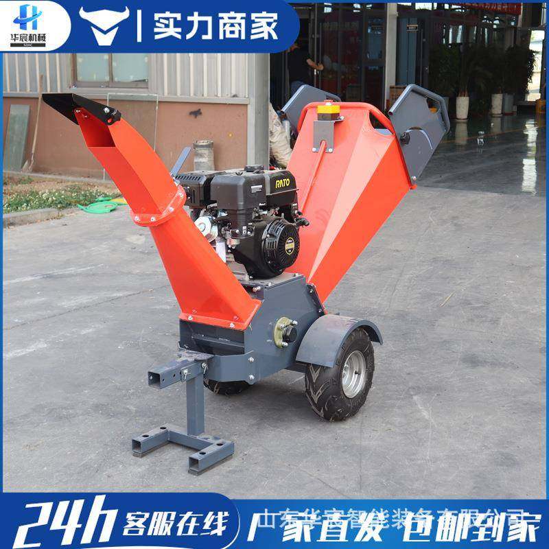 树枝粉碎机家用小型可移动秸秆木材碎木机园林果园树叶枝条碎枝机