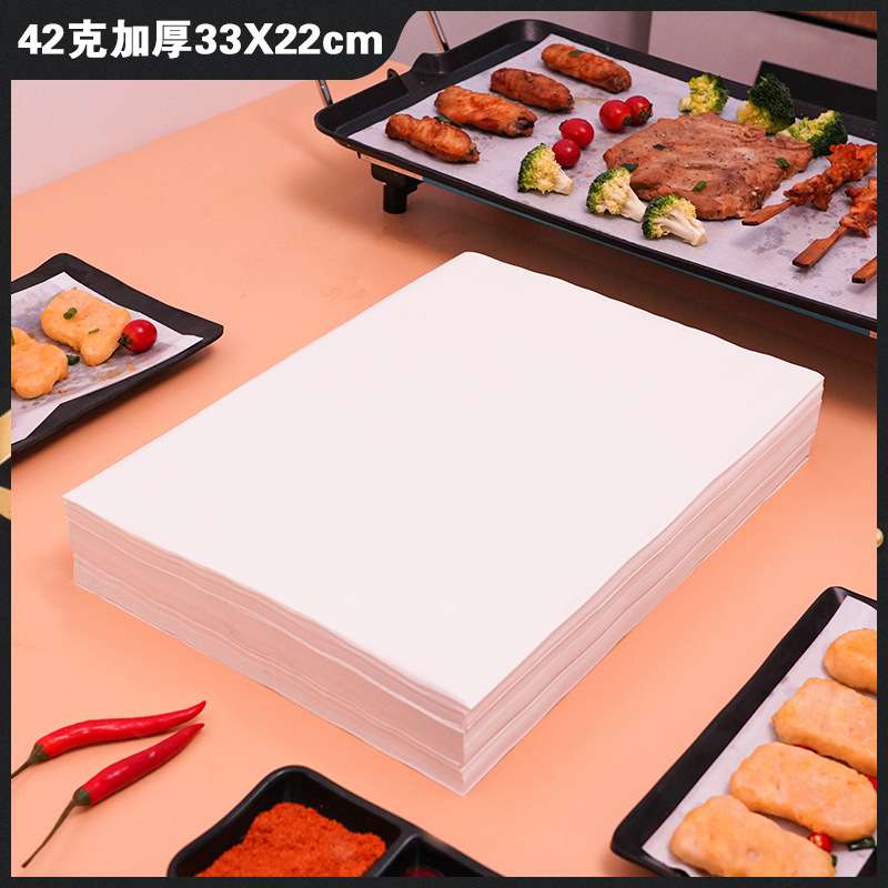 烧烤吸油纸33*22cm 烤箱烘培食物专用纸烤盘硅油纸长方形烤肉垫纸