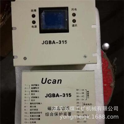 颐坤自动化JGBA-315矿用磁力启动器综合保护装置