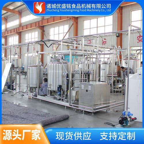 小型风味发酵乳加工设备 全自动复原乳制作生产线  酸奶发酵机器
