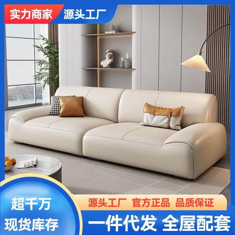 意式极简沙发现代简约客厅大小户型轻奢风猫抓皮直排沙发组合