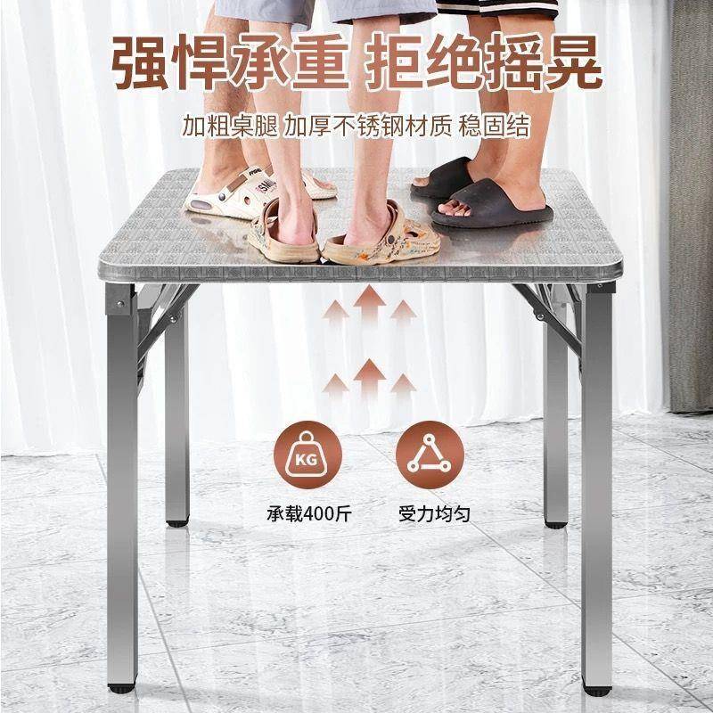 特厚不锈钢折叠桌便携式烧烤桌子户外摆地摊夜市简易餐桌长方桌
