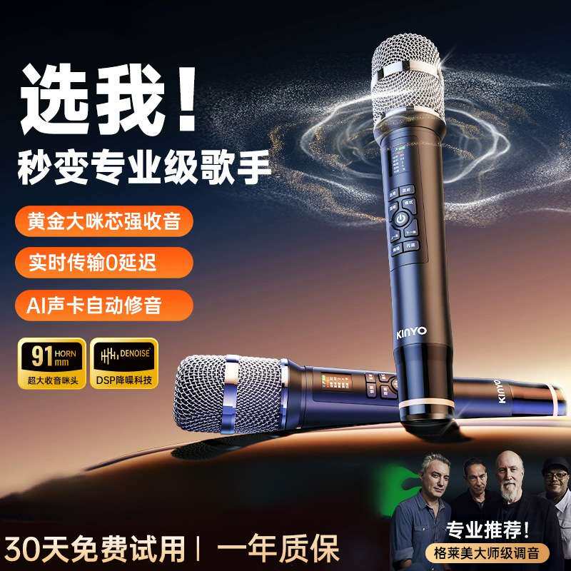 新款直播设备全套话筒声卡唱歌一体麦克风无线手机专用K歌设备