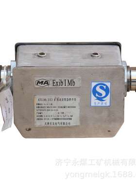 天津贝克KTC190.3(C)矿用本安型急停开关KTC190.3