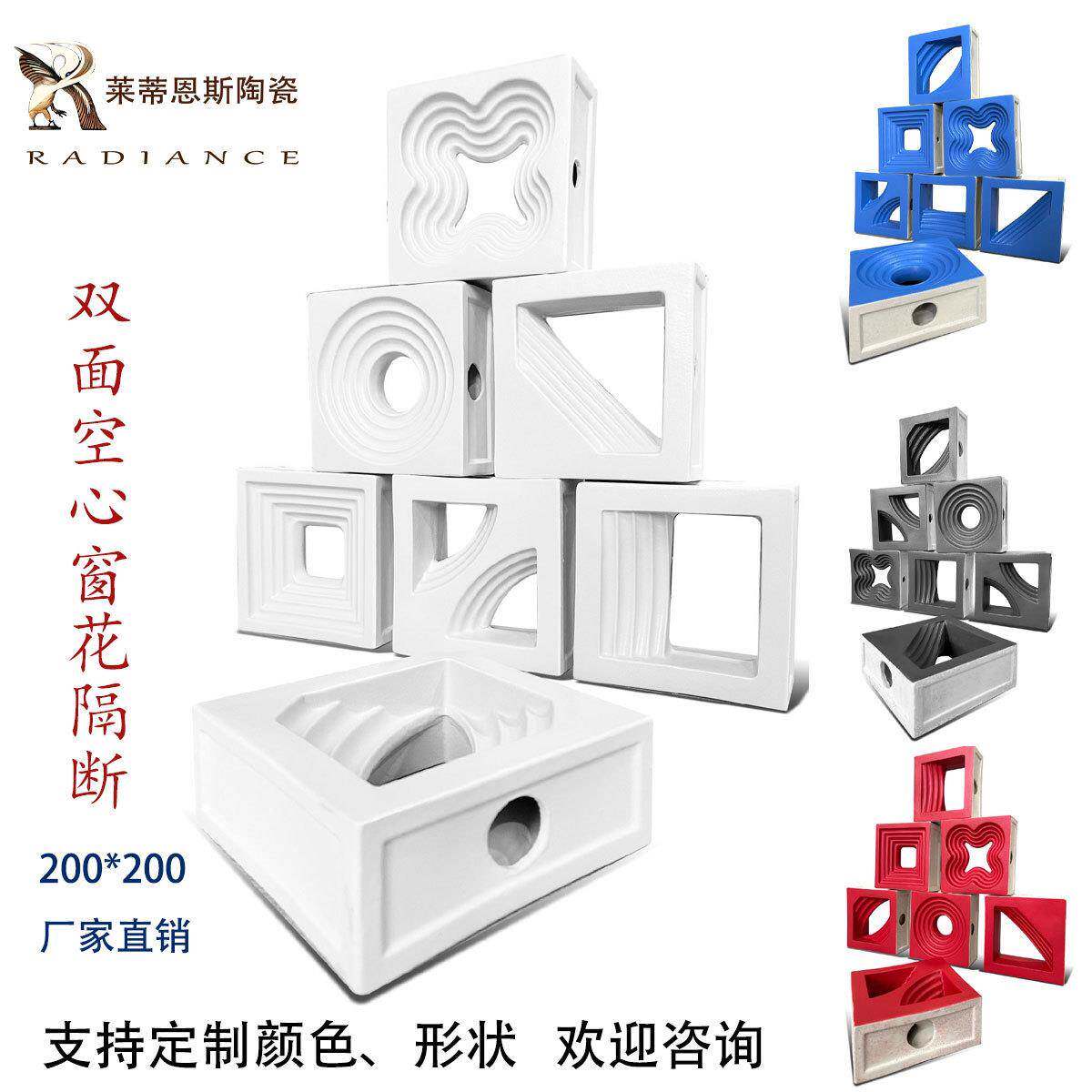 手工砖块白色陶瓷艺术窗花镂空砖隔断玄关园林墙砖绿色复古瓷砖
