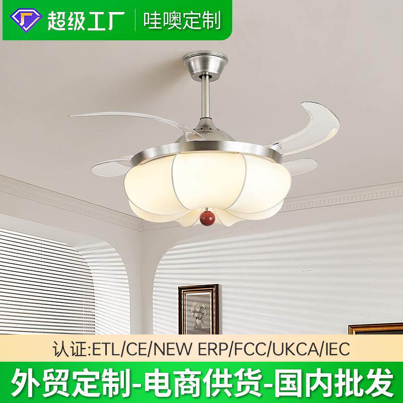 2025新款南瓜风扇灯中古风客厅餐厅吊扇灯全光谱护眼卧室风扇吊灯