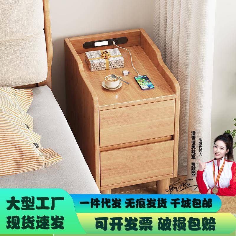 床头柜小型迷你卧室床边收纳柜双抽带灯25cm储物柜床边小柜子窄柜