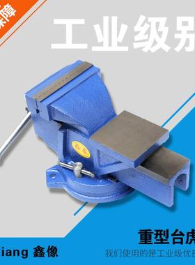 重型台虎钳活动带砧旋转 工作台钳10寸 桌虎钳bench vice