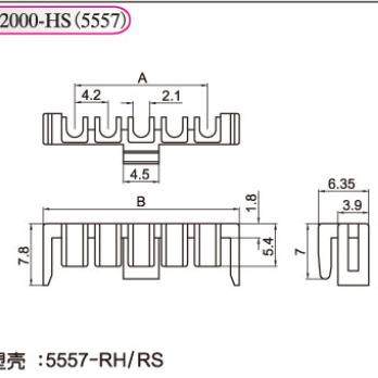 HXH红星5557插片 线扣 卡扣 锁片42000-2HS/3/4/5/6/7/8/10HS红色