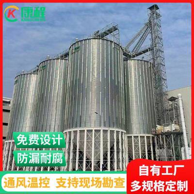 热镀锌防腐散粮立筒仓 储粮位用1000T玉米钢板仓 粮食钢板筒仓