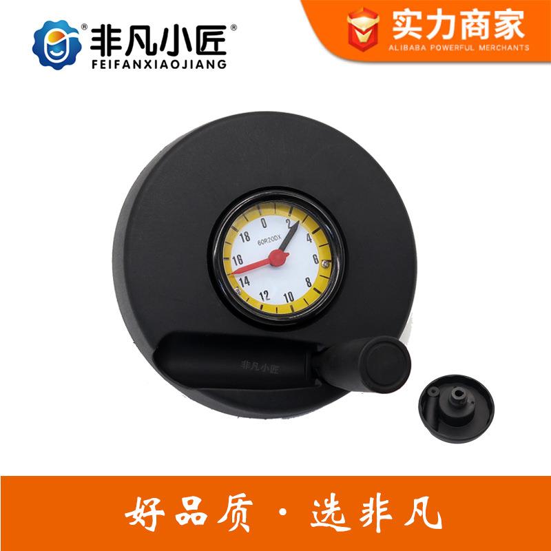 塑料带刻度表盘手轮位置指示数字表平面手轮133 163满幅数字手轮