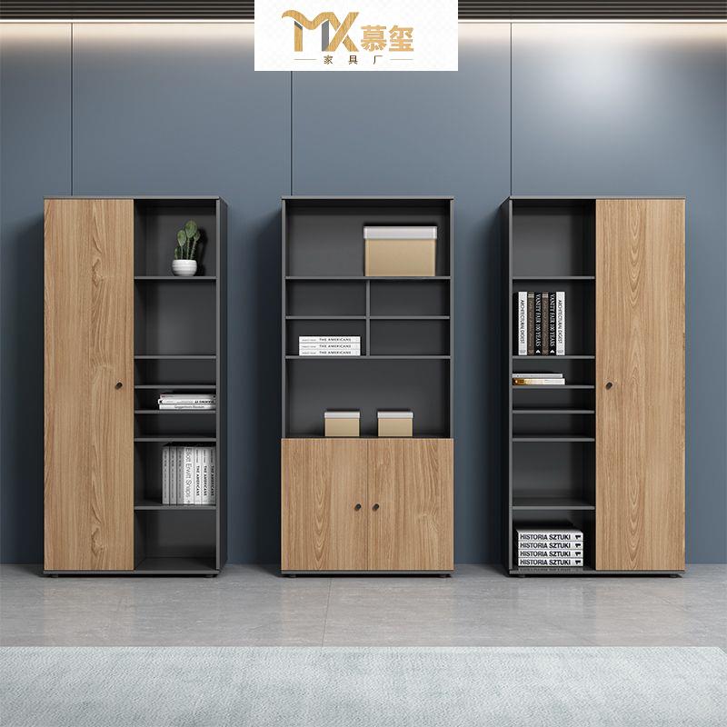办公室家具木质文件柜壁柜资料柜储物柜靠墙书柜展示柜子背景柜