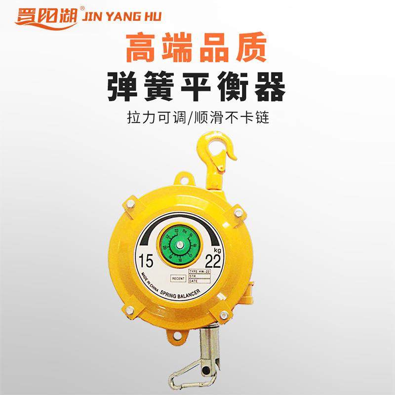 弹簧平衡器平衡吊拉力器塔式自锁平衡吊塔吊拉力起重器吊车平衡吊
