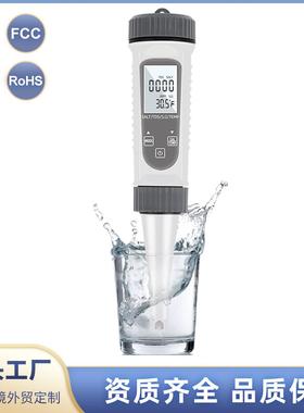 灰色SALT-785四合一TDS/TEMP/S.G/盐度计厨房卤水比重计水质检测