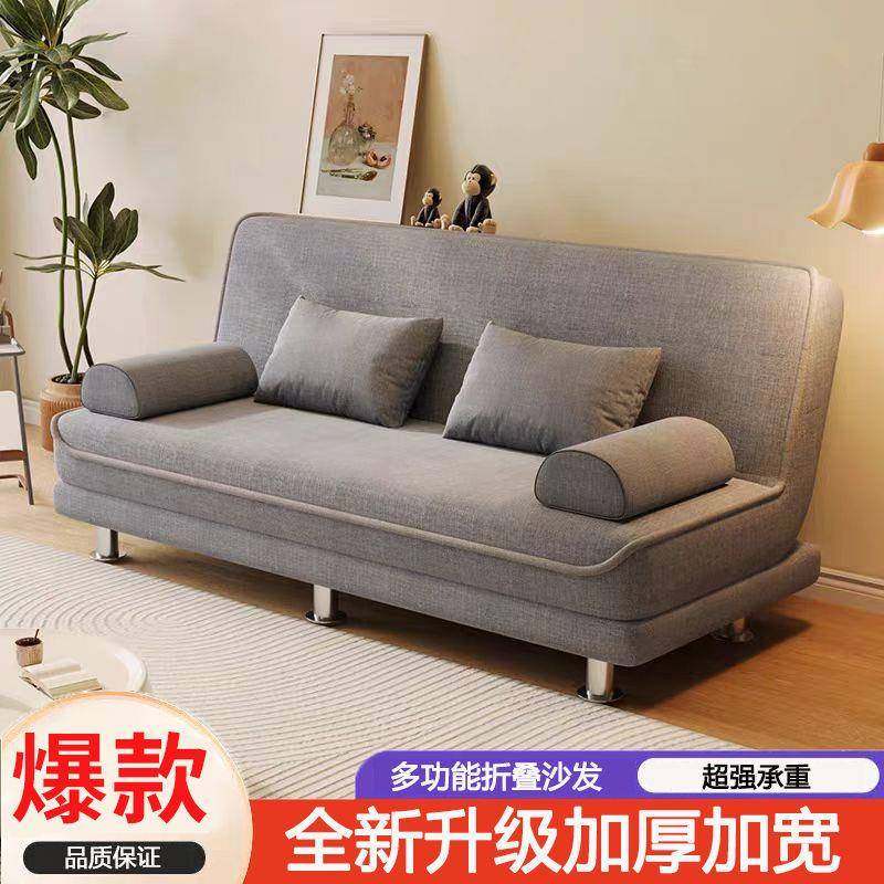 沙发小户型出租屋折叠布艺沙发一体两用双人客厅沙发懒人沙发床