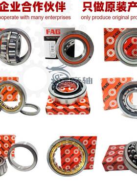 FAG轴承NJ320-E-XL-M1-C3 NJ320-E-XL-M1A-C4 NJ322-E-XL-TVP2