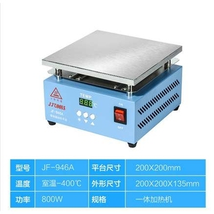 200*200单数显发热板加热平台 恒温预热灯珠维修