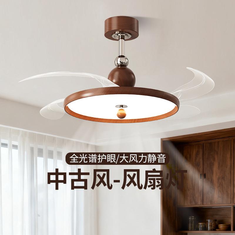中古风风扇灯隐形客厅风扇灯卧室吸顶风扇灯家用静音吊扇灯中山灯