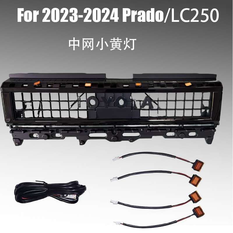 适用24新款普拉多prado中网灯LC250改装专用小黄灯中网警示灯氛围