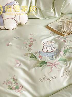 小清新四季通用长绒棉四件套全棉纯棉铃兰花刺绣1.2m被套床品绿色