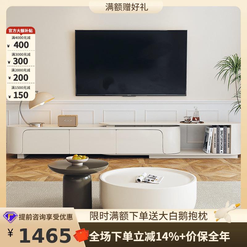 桐语特 法式奶油风茶几客厅家用小户型简约网红大小圆茶几电视柜