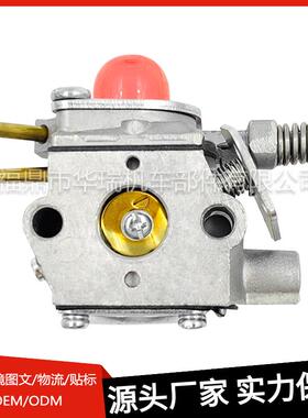 小型油锯园林化油器Walbro WT-631 Poulan 530071635 厂家