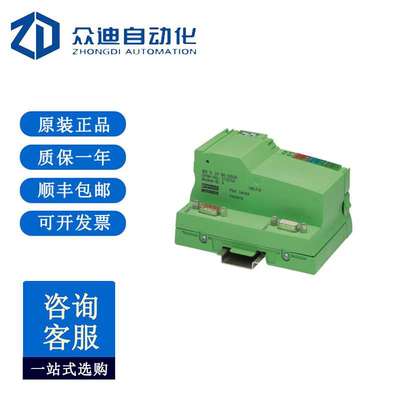 菲尼克斯2861593总线耦合器IBS IL 24 BK-DSUB-PAC