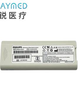 989803185291 Ph PageWriter TC10 TC20心电图仪心电图电池