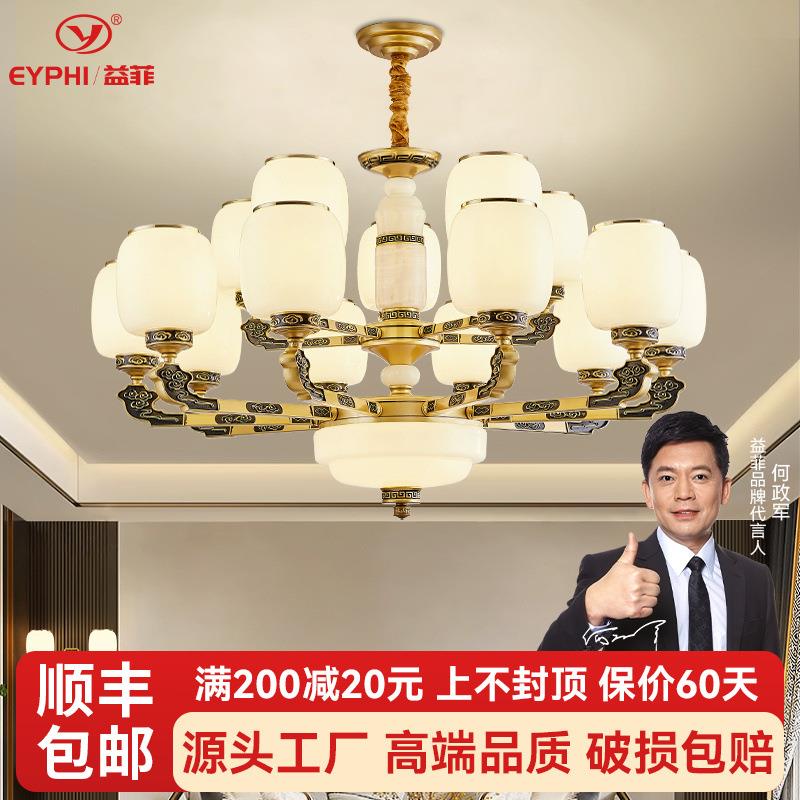 新中式客厅吊灯大气中国风家用书房别墅复式楼灯具中山古镇灯饰