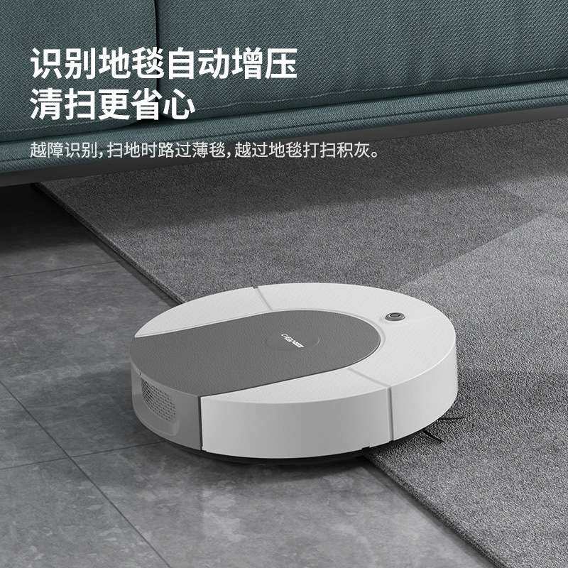 扫地机器人吸扫拖一体全自动家用智能超薄吸尘器扫地机洗地拖地机